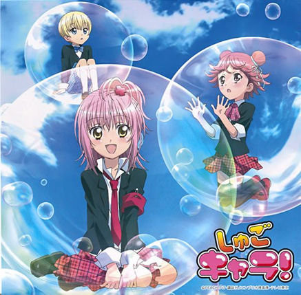 Pin On Shugo Chara